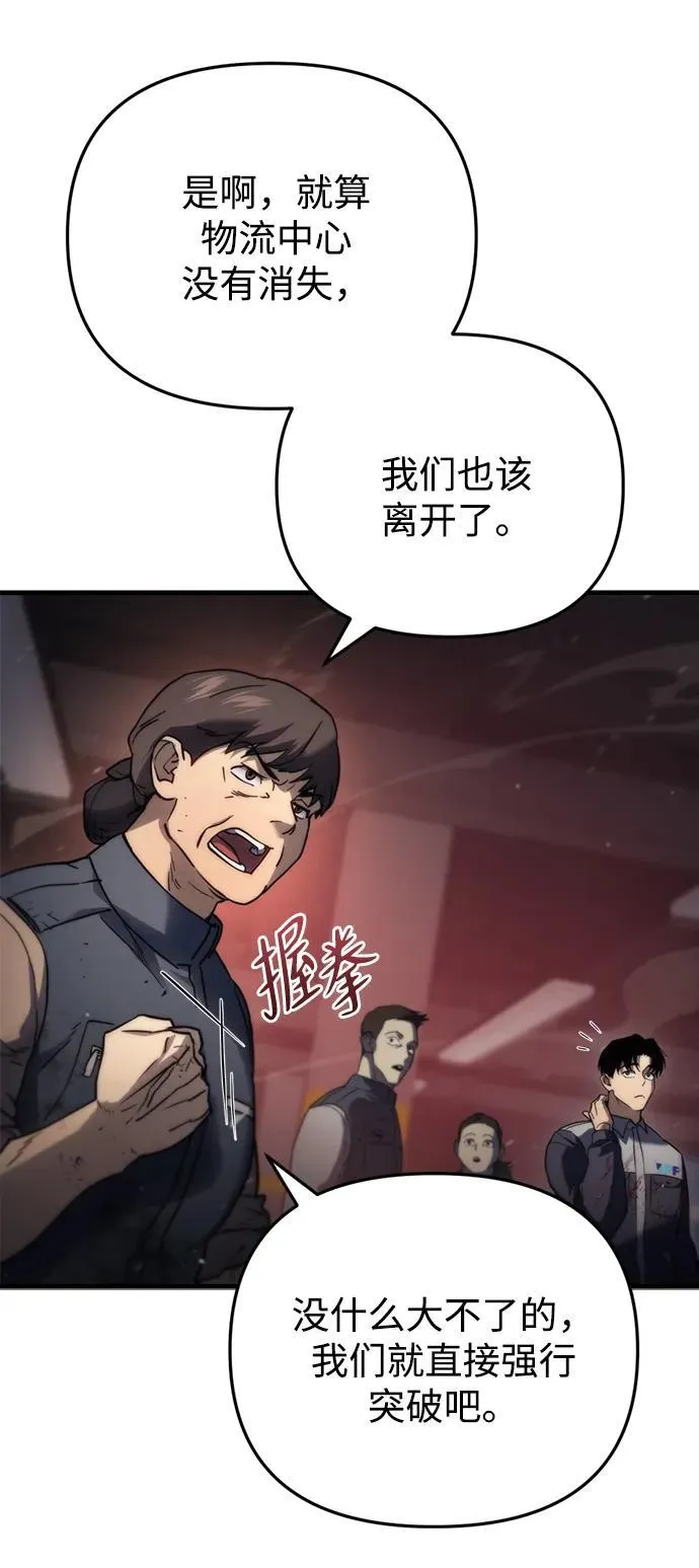 第4话 第38页