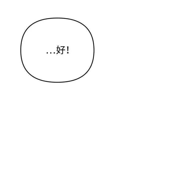 第4话 第39页