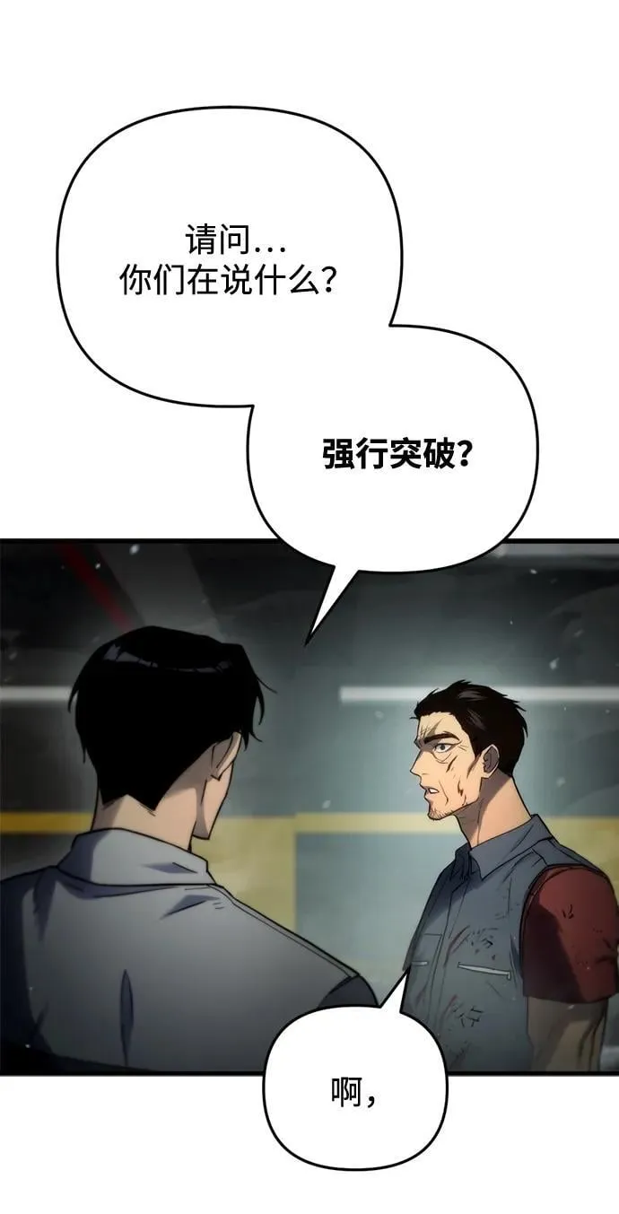 第4话 第40页