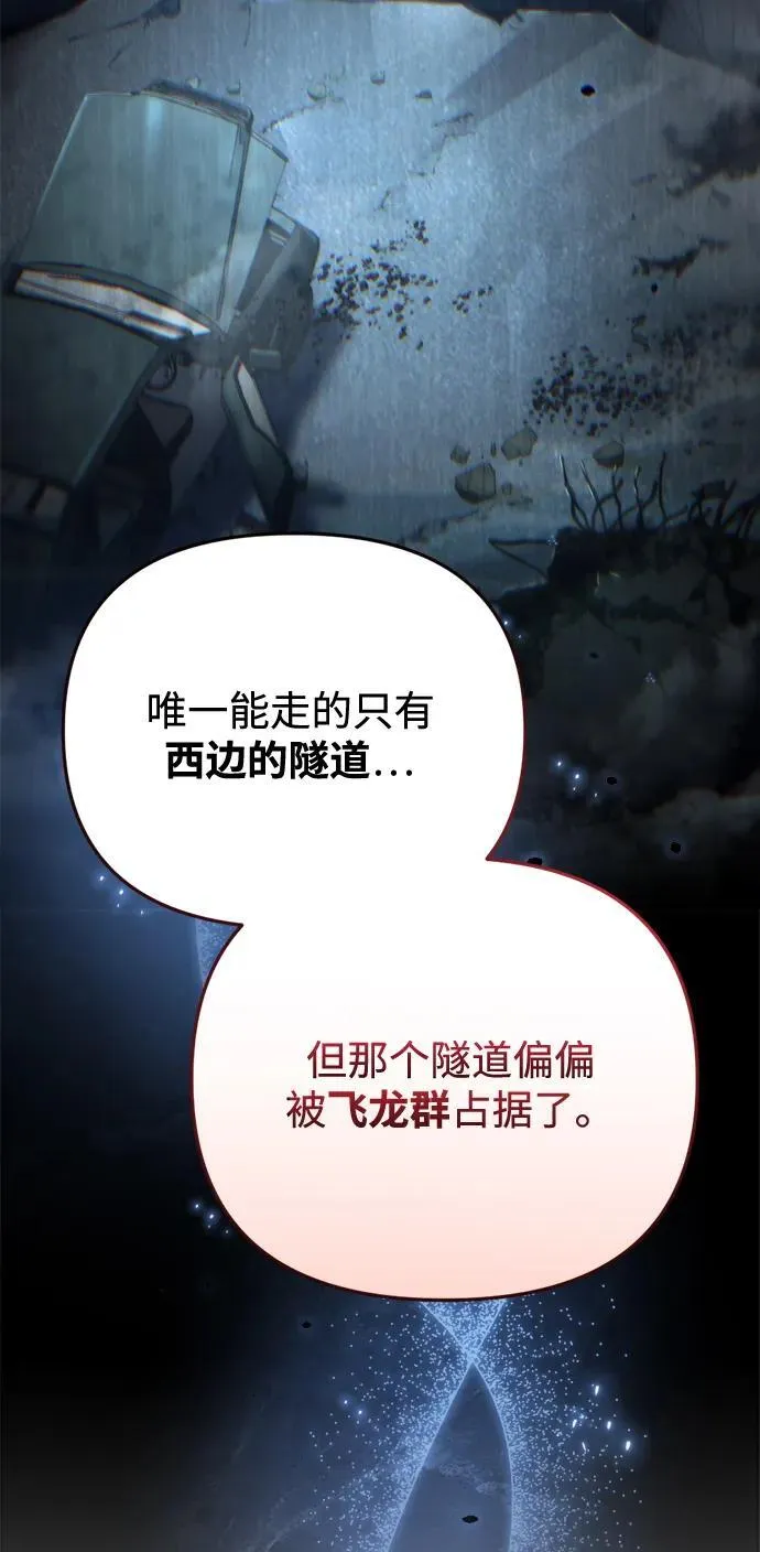 第4话 第44页