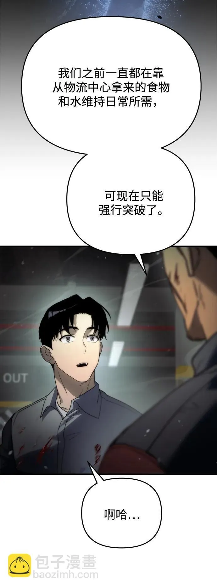 第4话 第45页