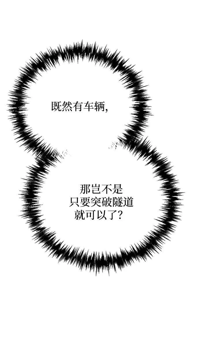 第4话 第46页