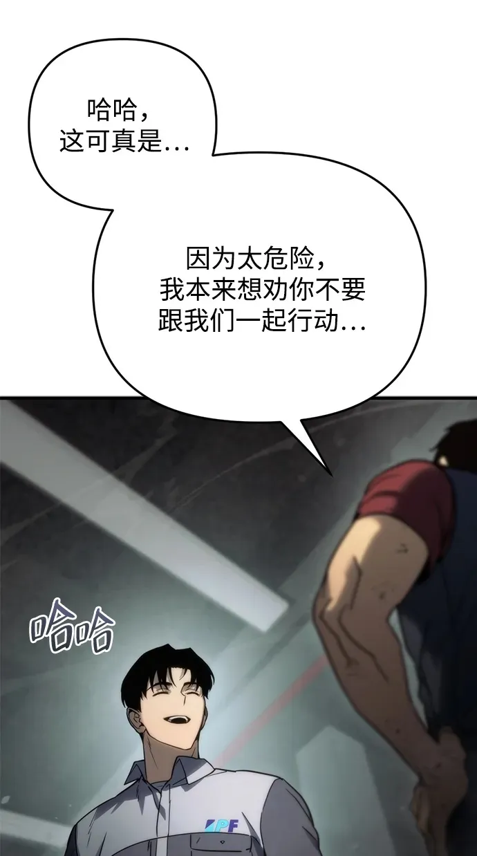 第4话 第50页