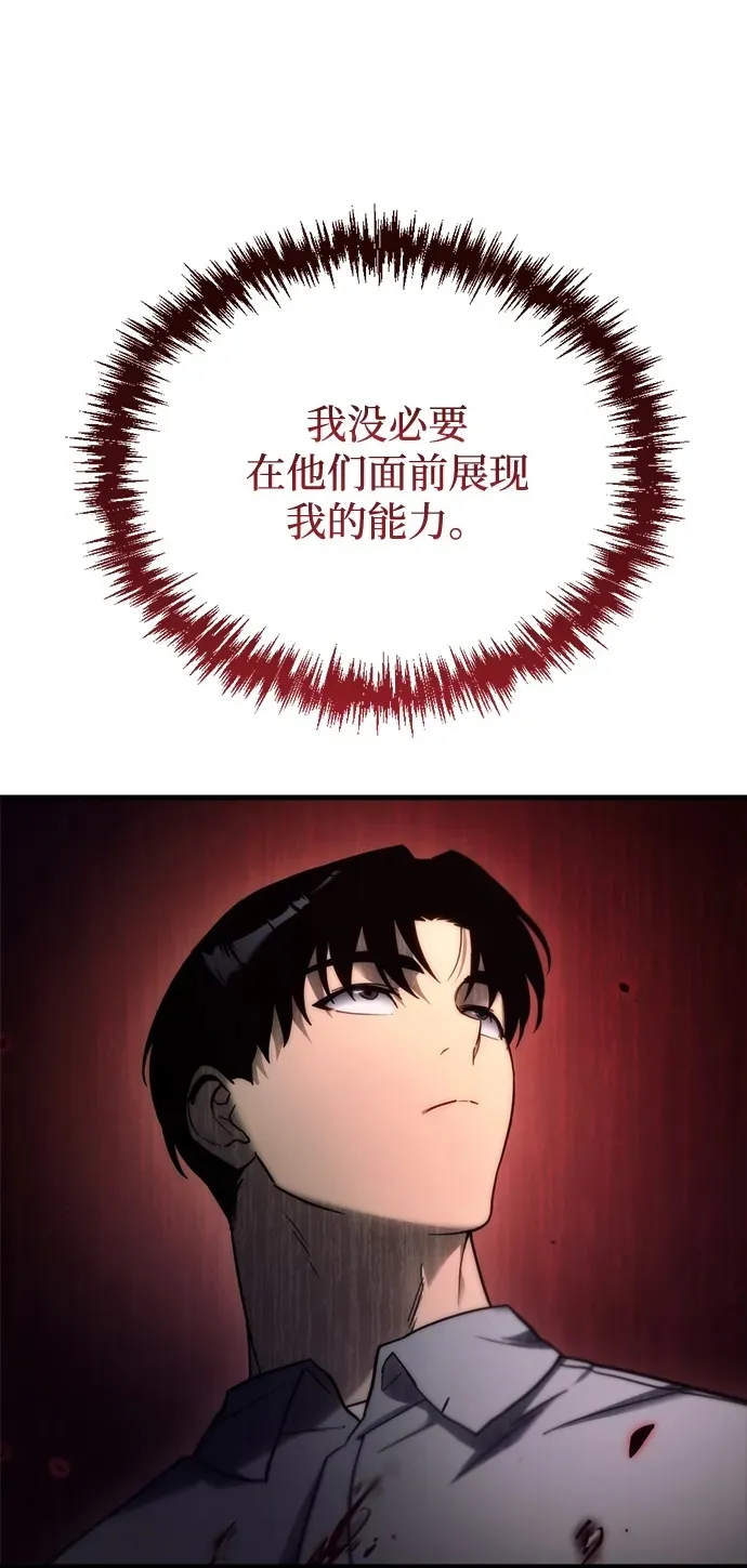 第4话 第52页