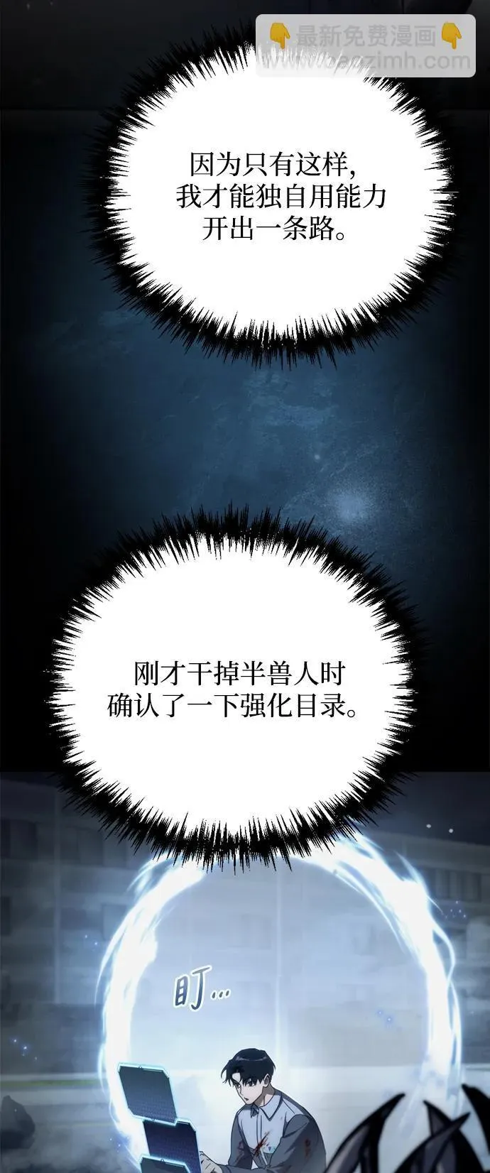 第4话 第59页