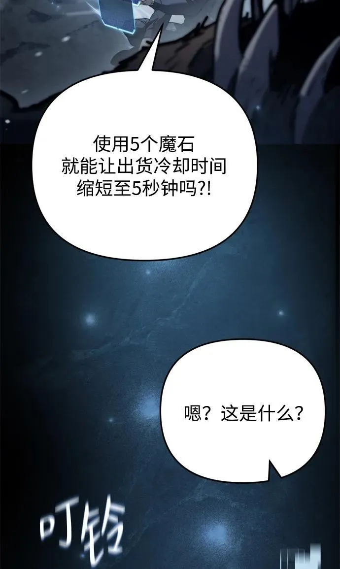 第4话 第60页