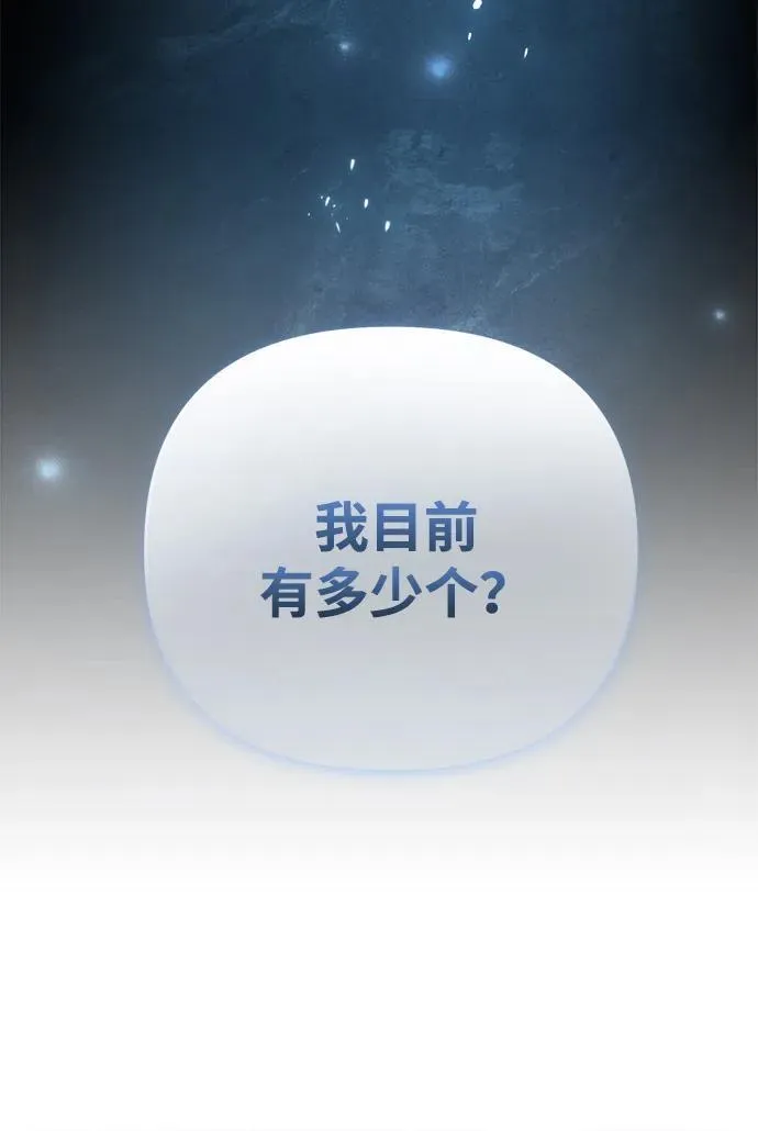 第4话 第63页