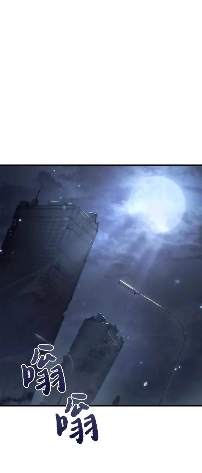 第4话 第74页