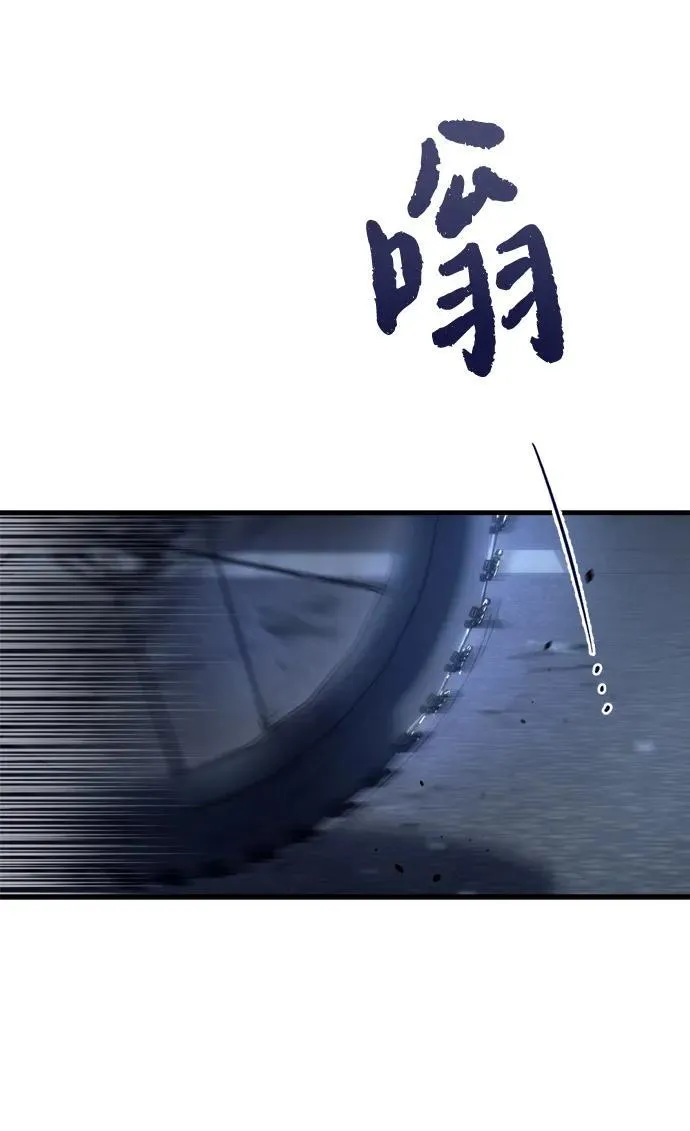 第4话 第75页