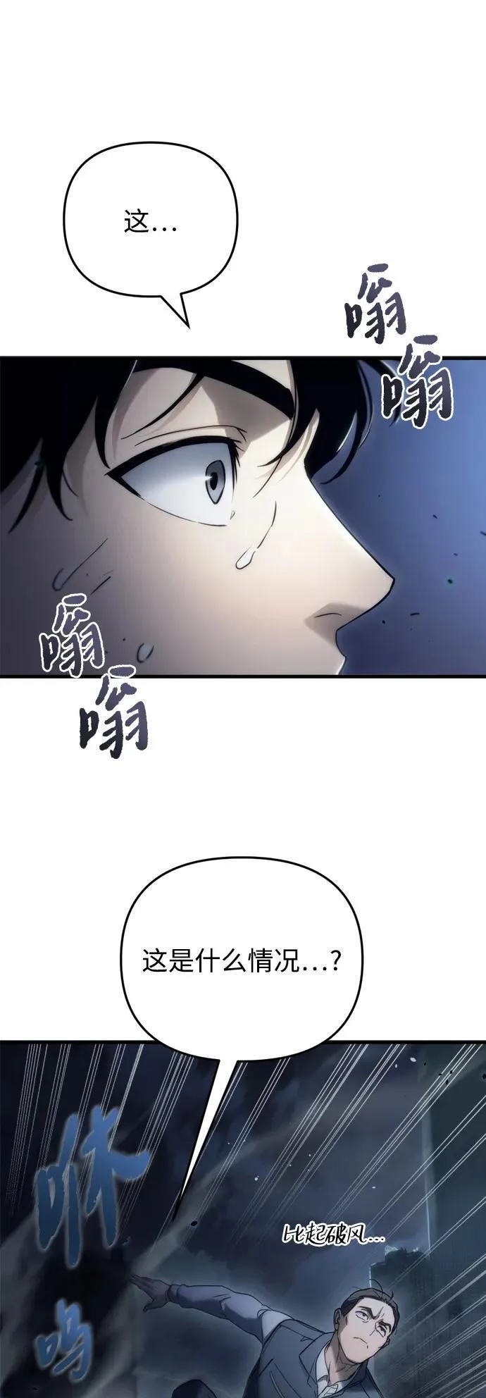 第4话 第76页