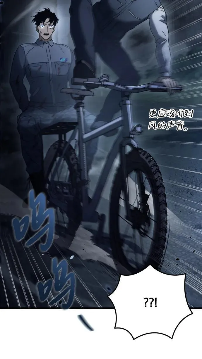 第4话 第77页
