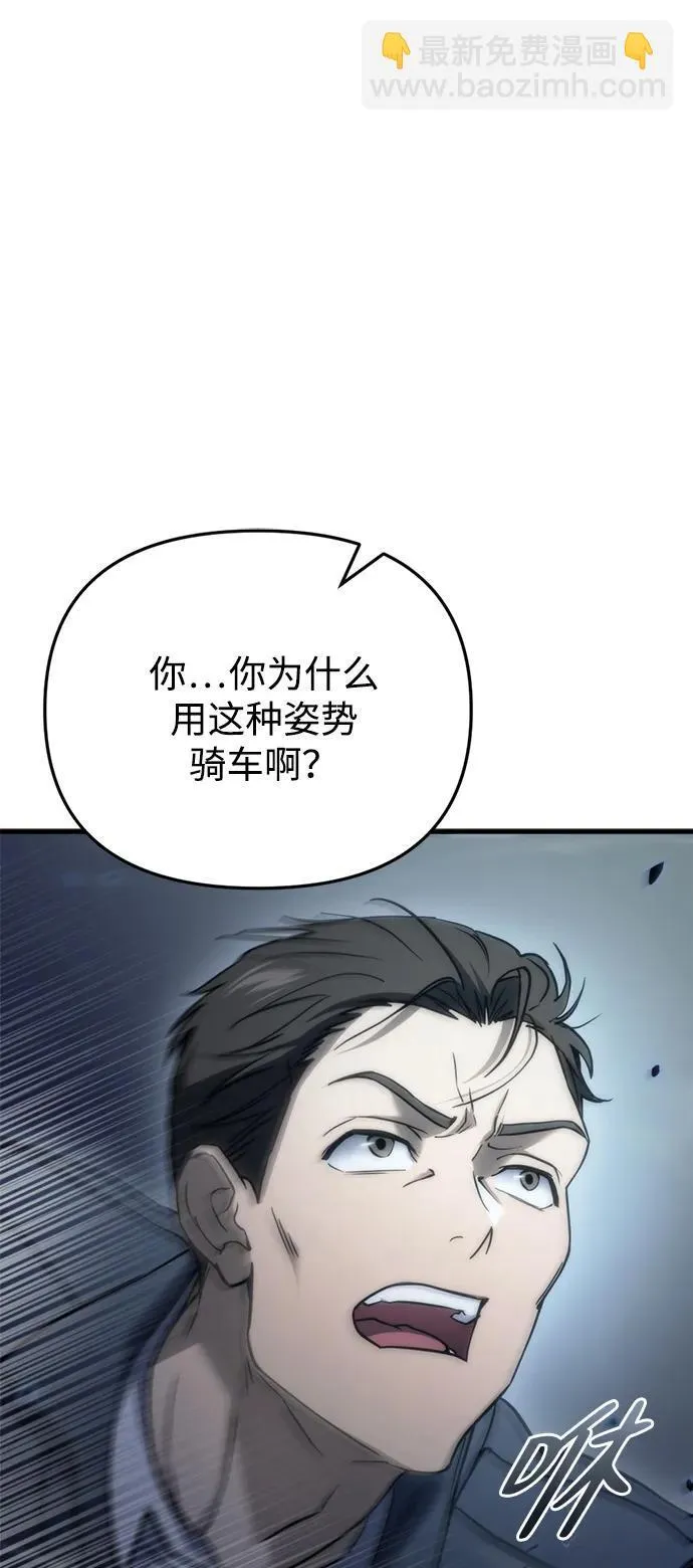 第4话 第78页