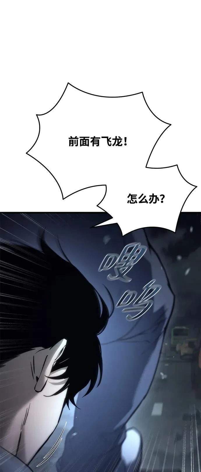 第4话 第80页