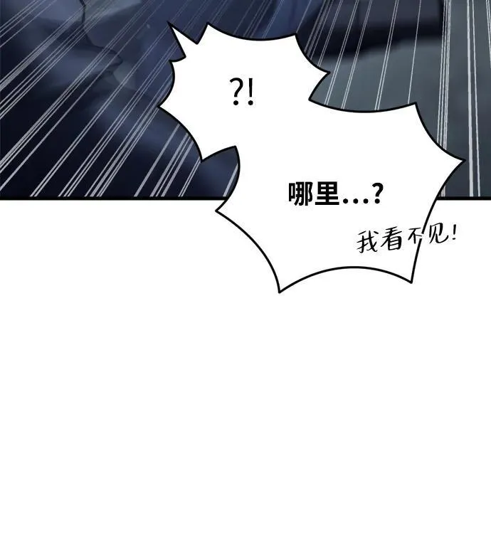 第4话 第81页