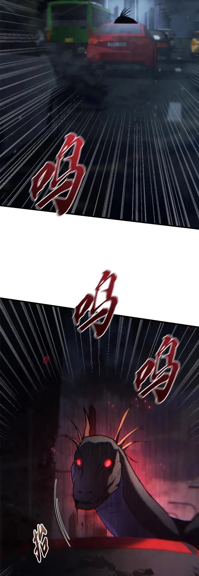 第4话 第83页
