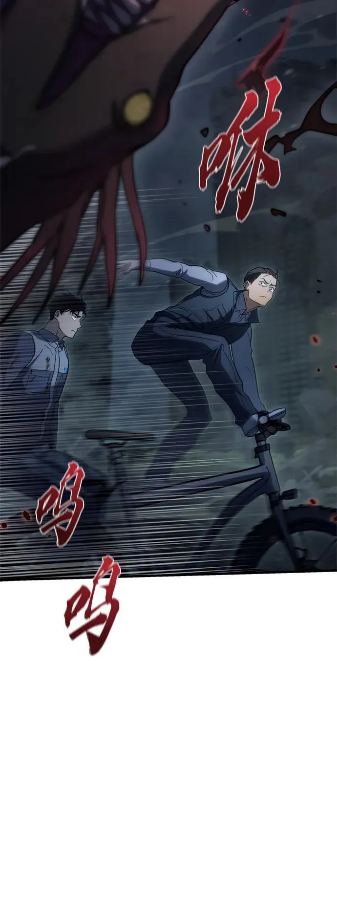 第4话 第87页