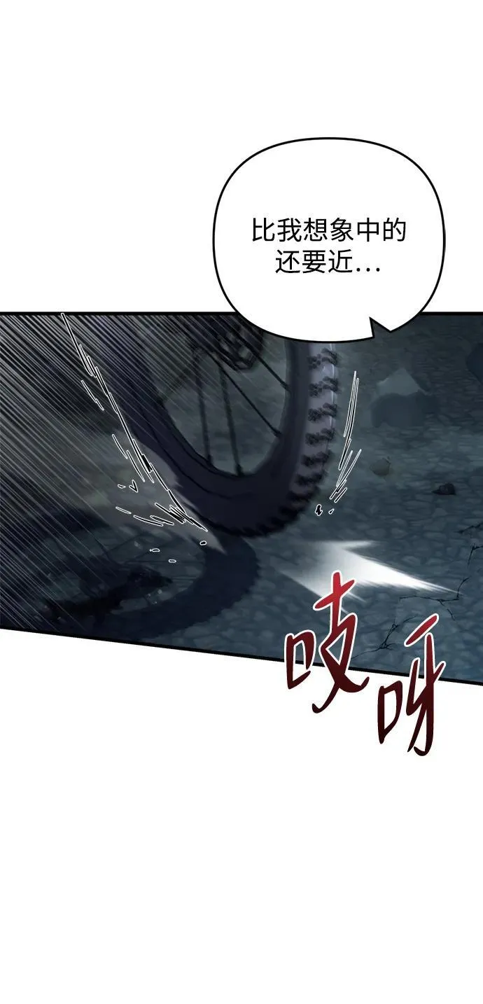 第4话 第91页