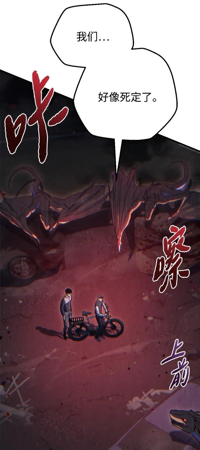 第4话 第95页