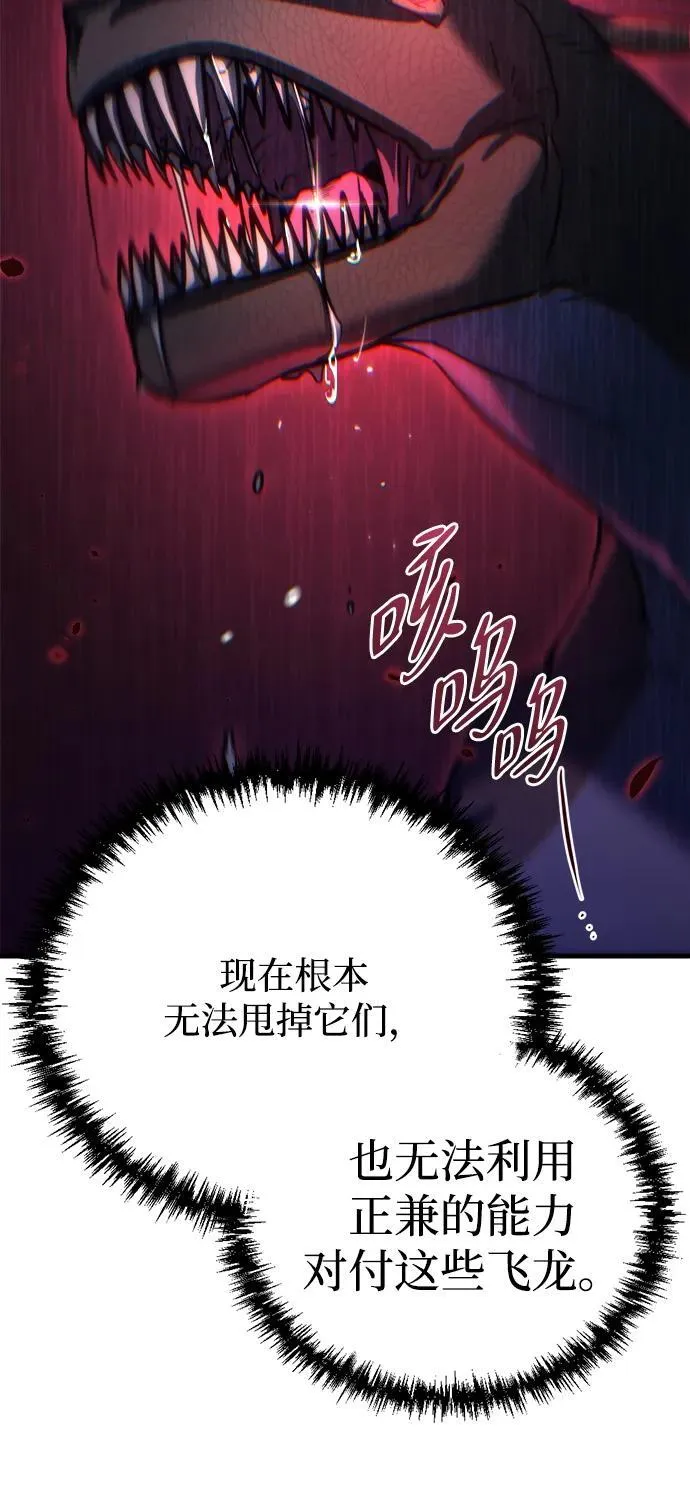 第4话 第99页