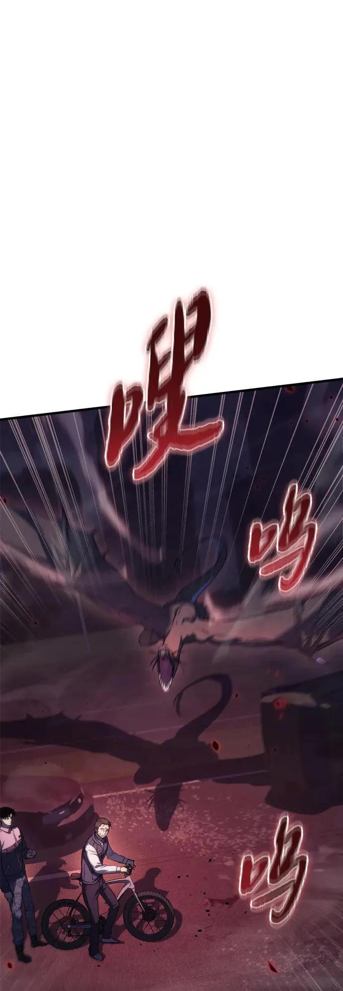第4话 第105页