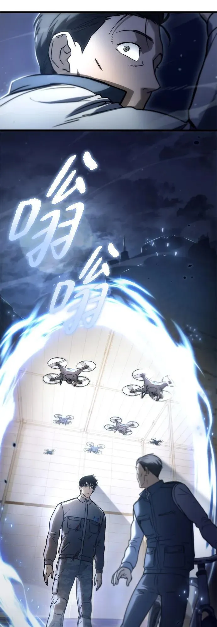 第4话 第113页