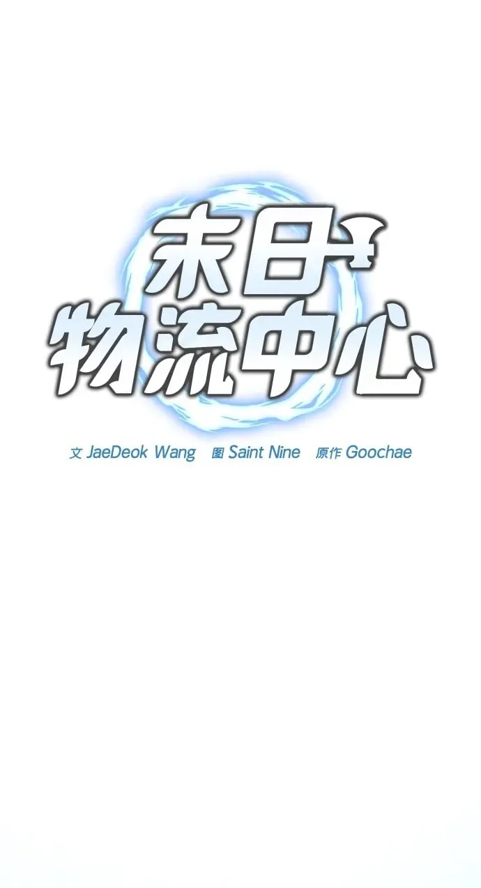 第5话 第2页