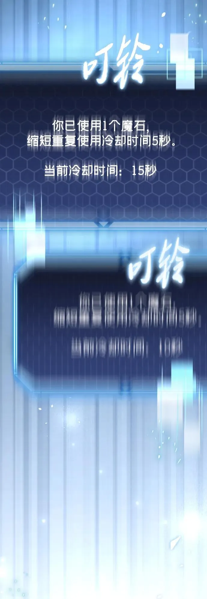 第5话 第4页