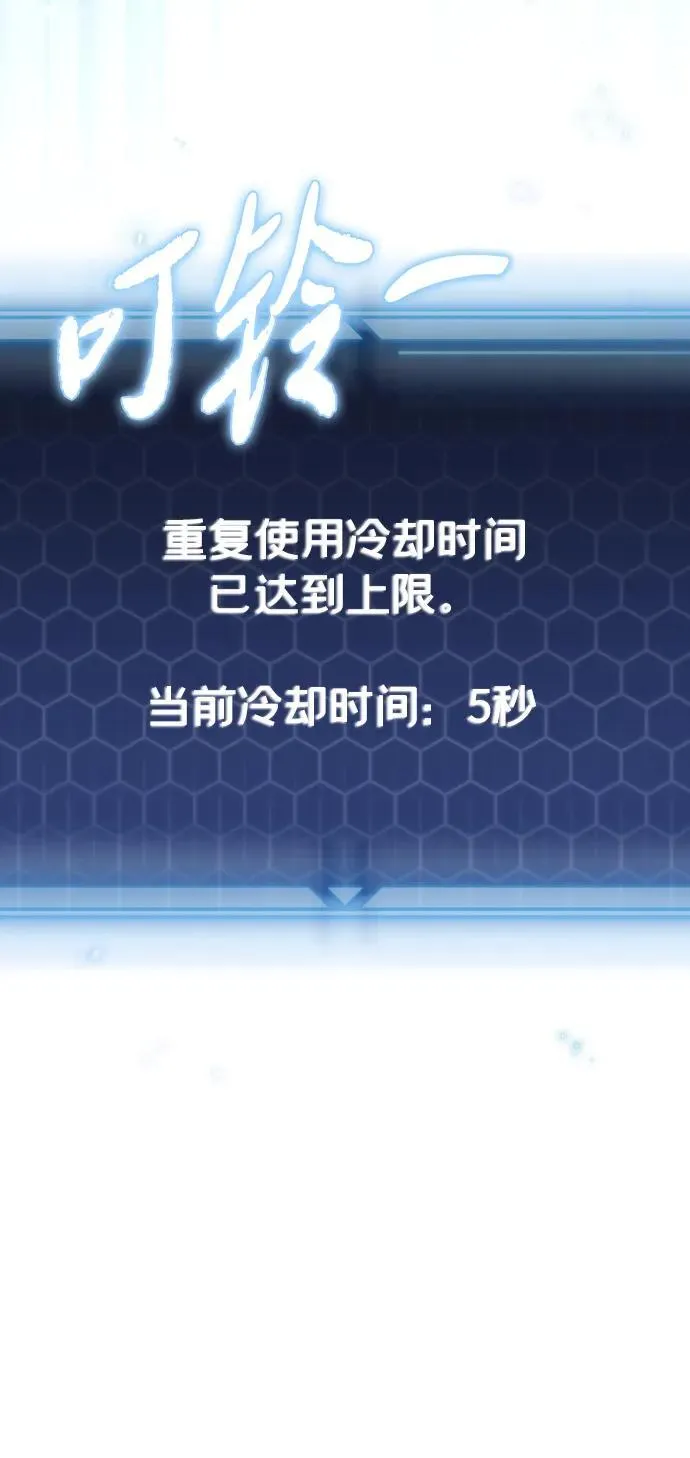 第5话 第5页