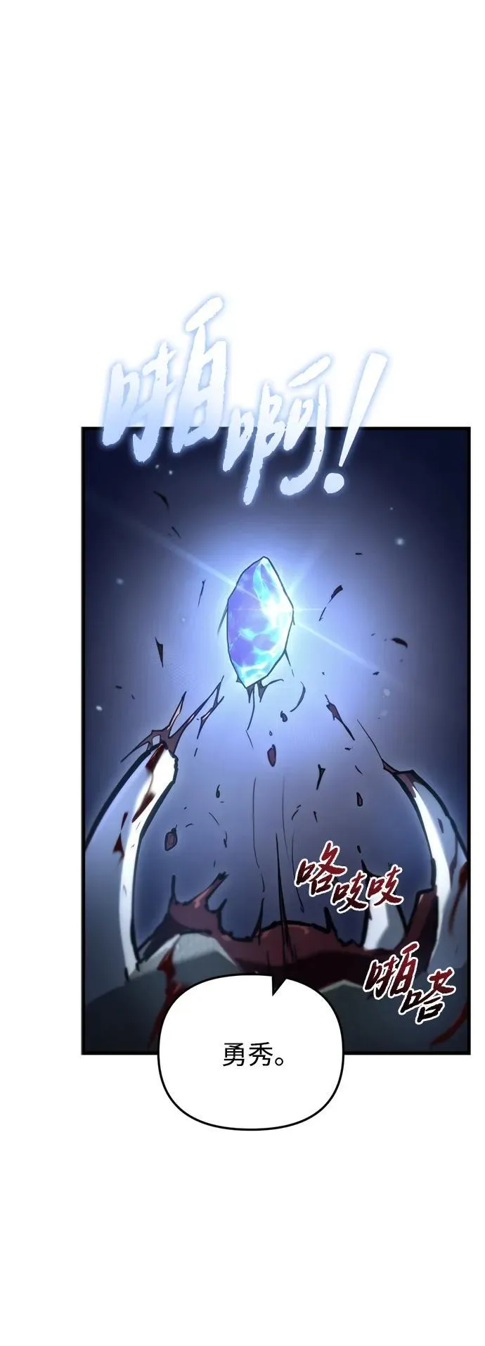 第5话 第8页