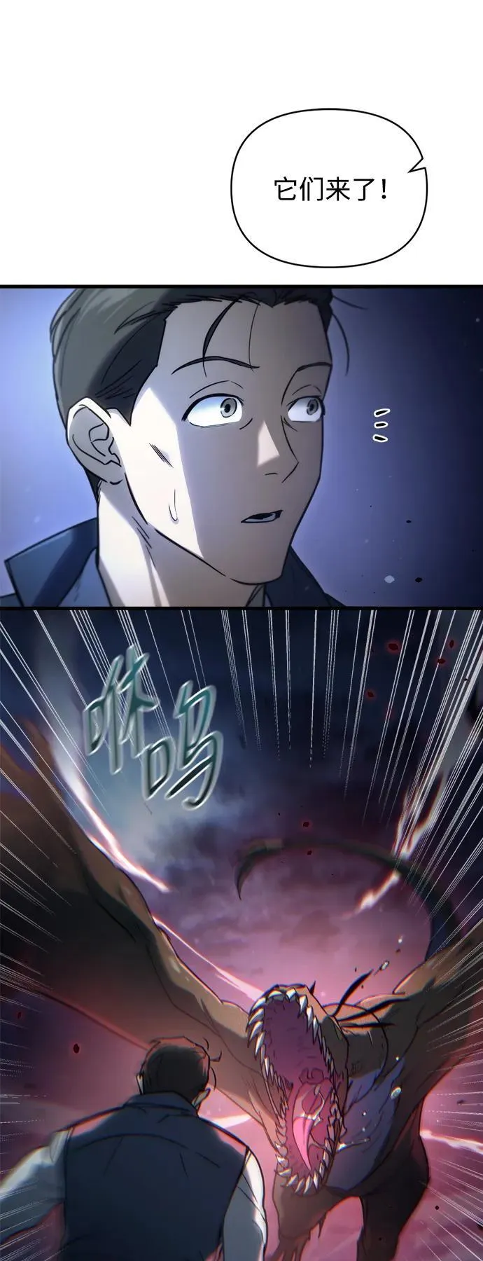 第5话 第11页
