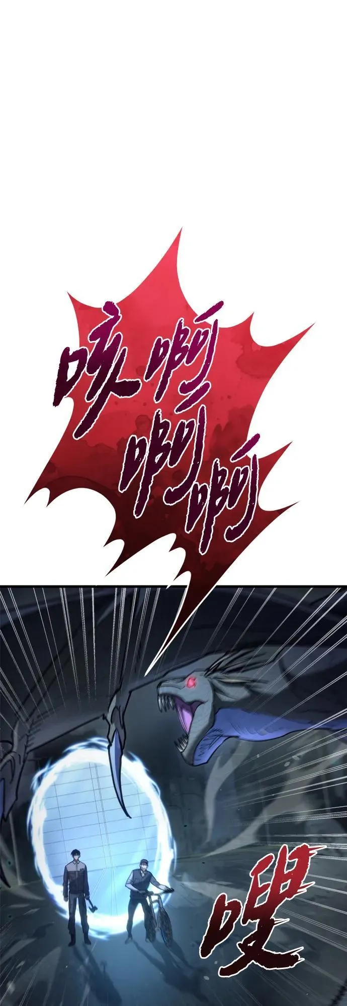 第5话 第15页