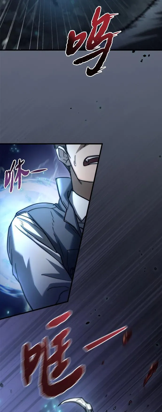第5话 第16页
