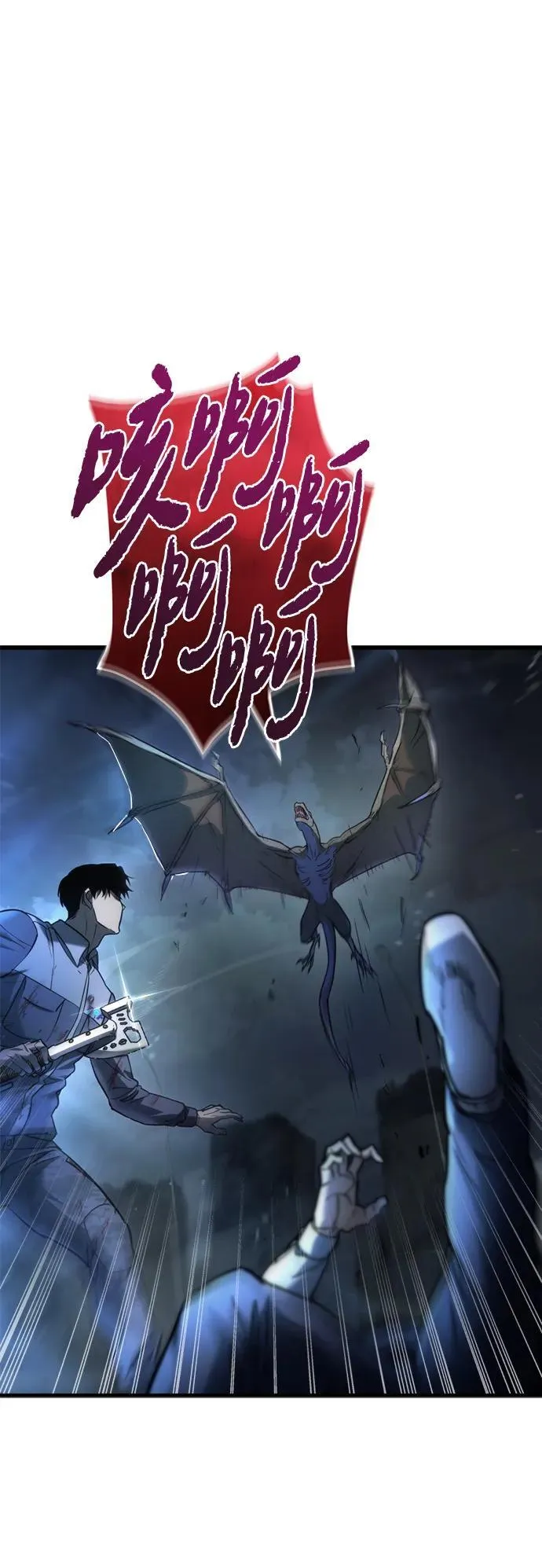第5话 第20页