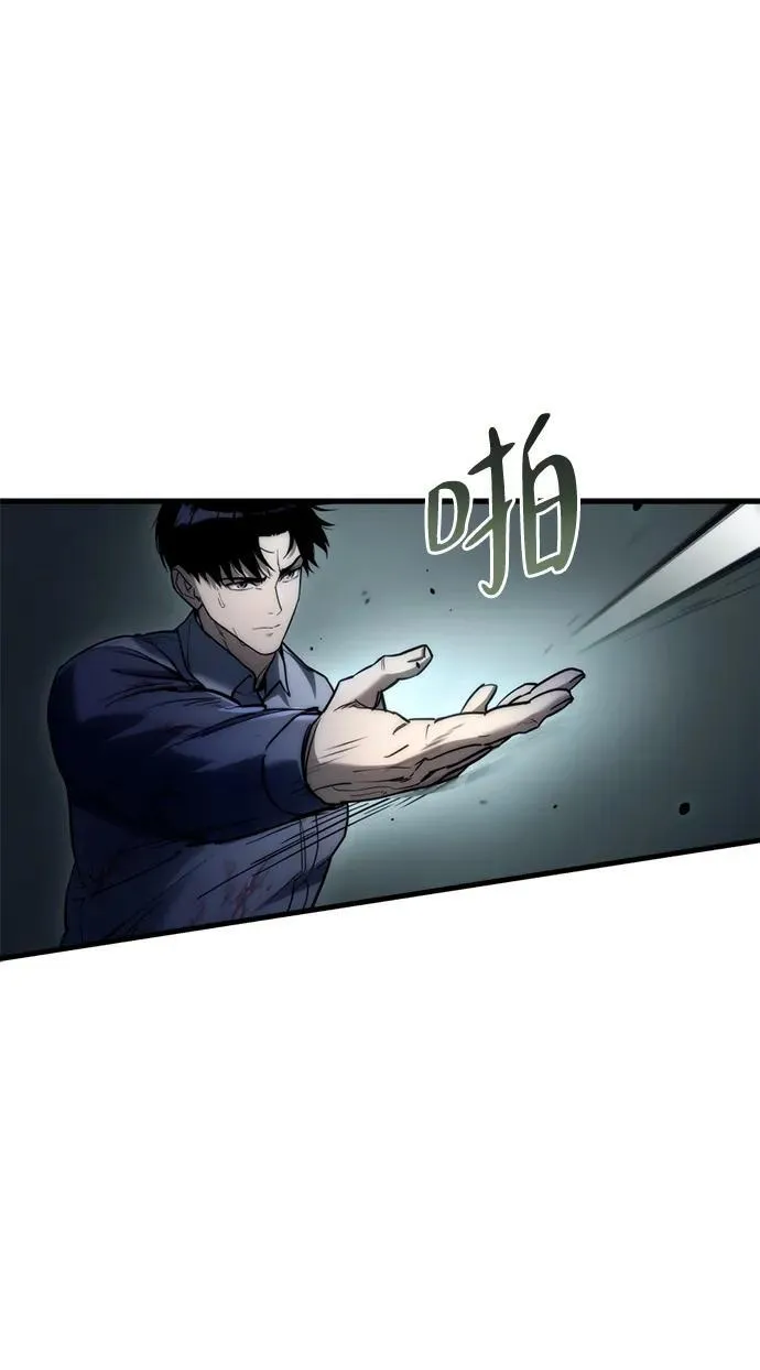 第5话 第21页