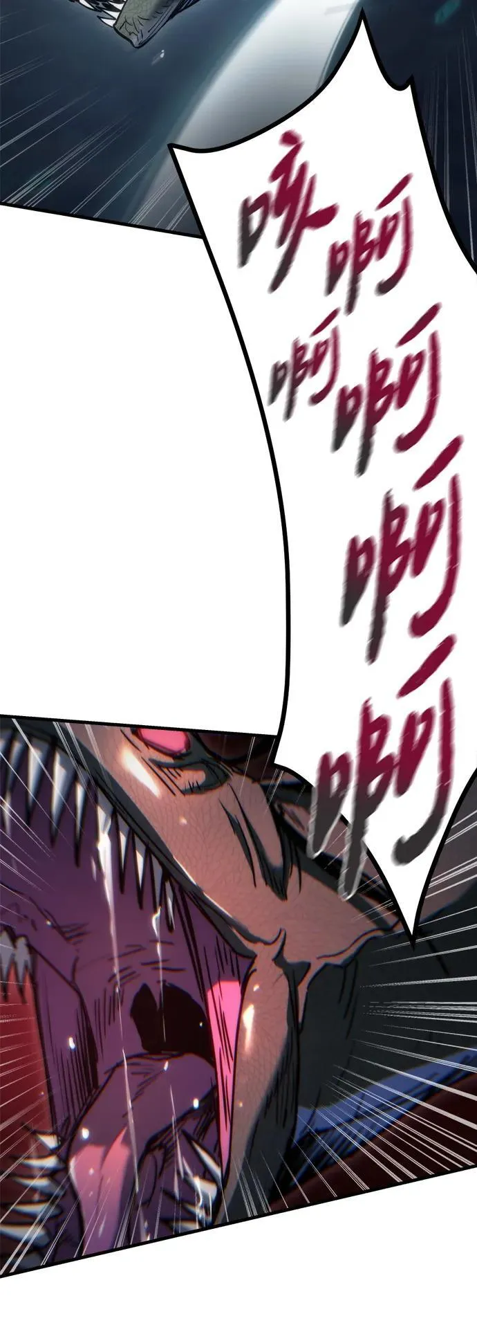 第5话 第23页