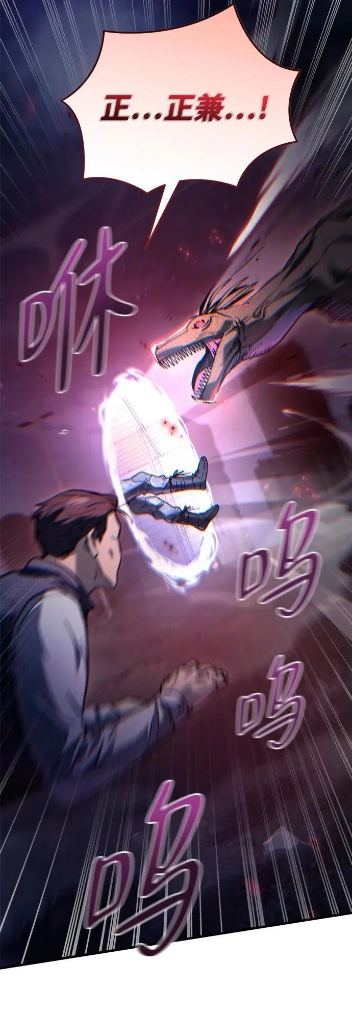 第5话 第25页