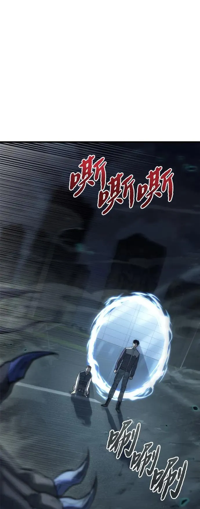 第5话 第39页