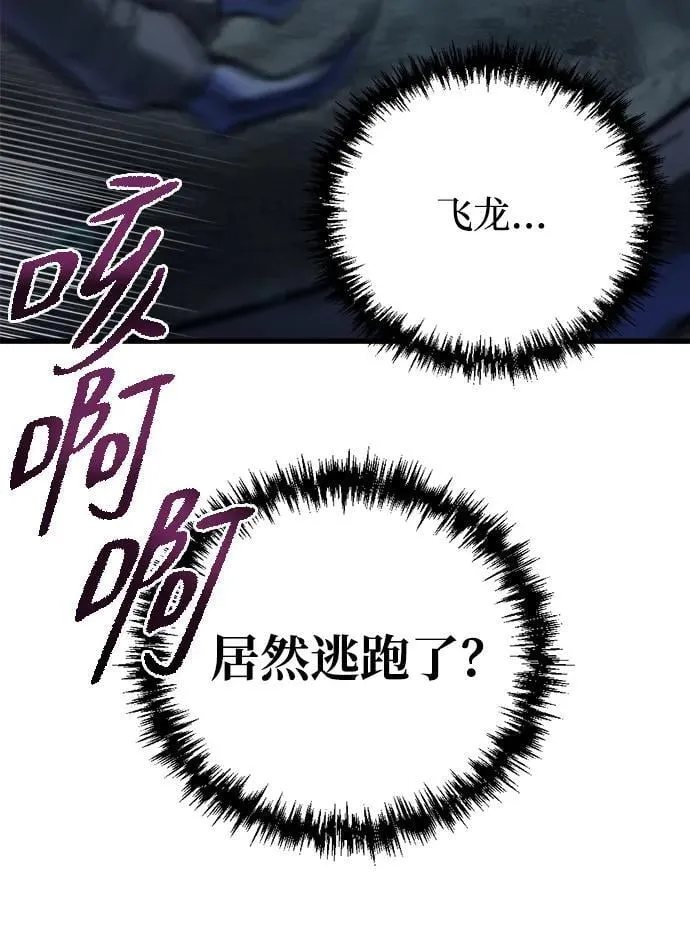第5话 第40页