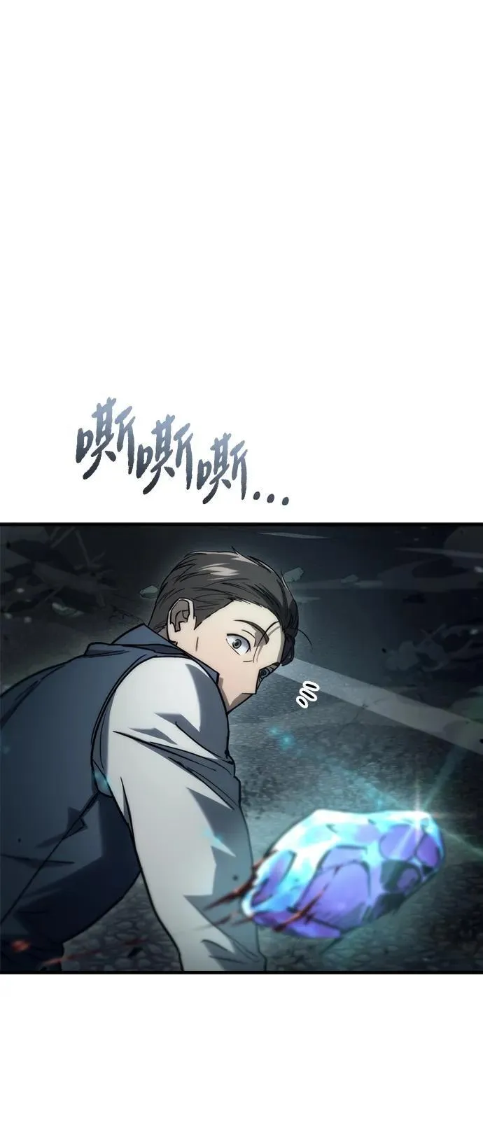 第5话 第43页