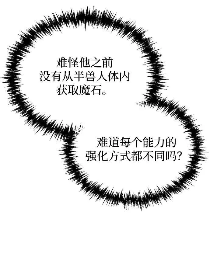 第5话 第47页
