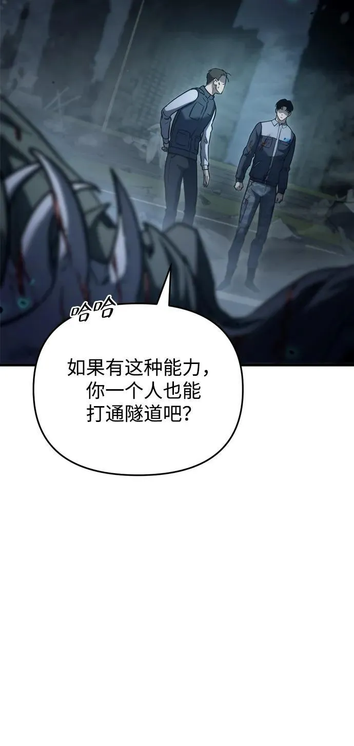 第5话 第49页