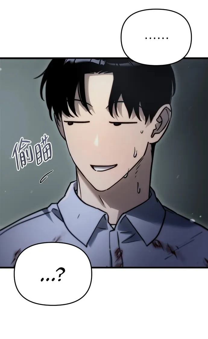第5话 第50页