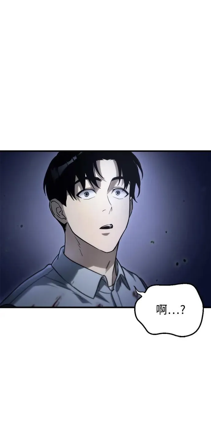 第5话 第60页