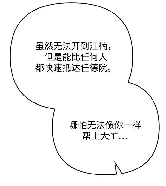 第5话 第63页