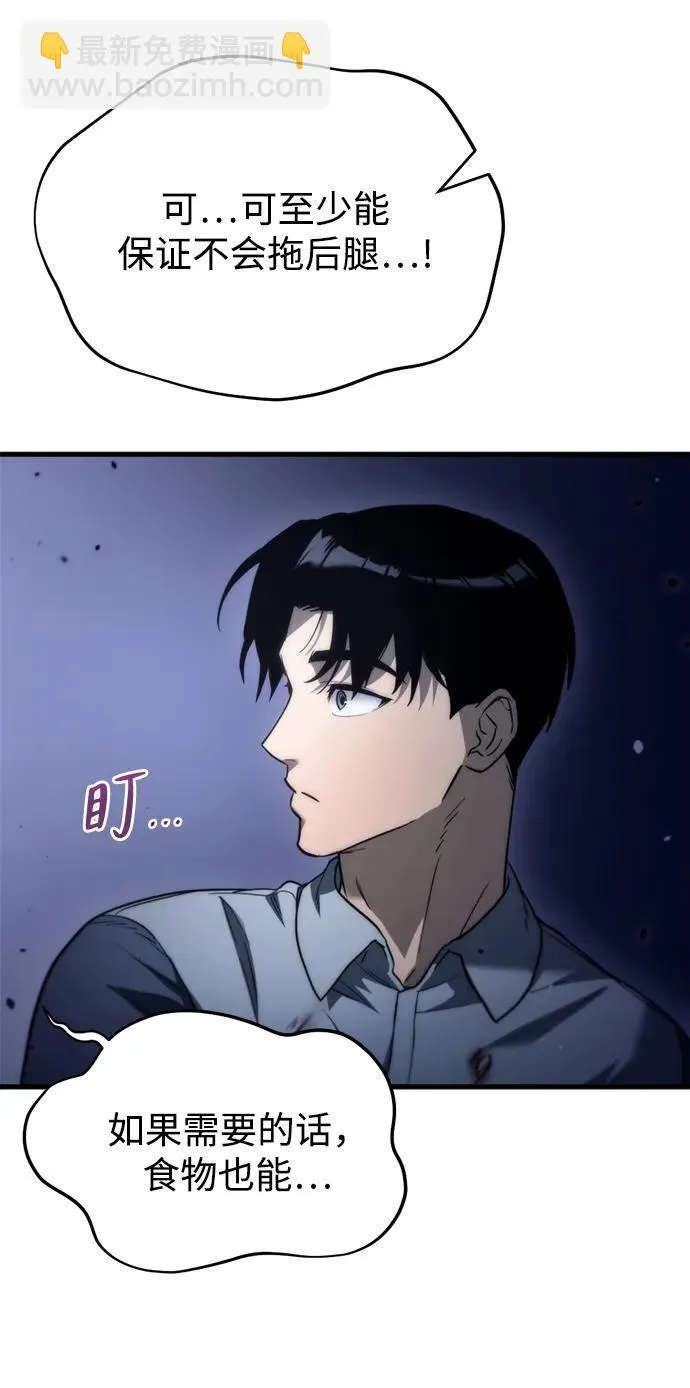 第5话 第64页