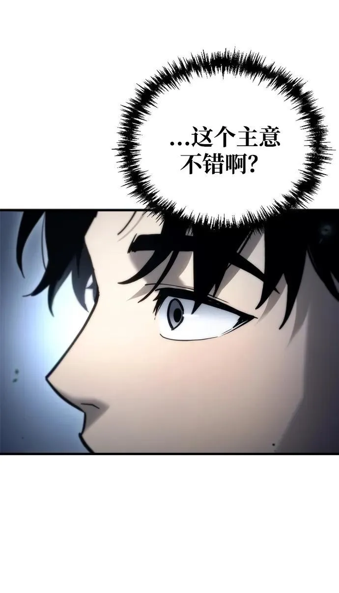 第5话 第65页