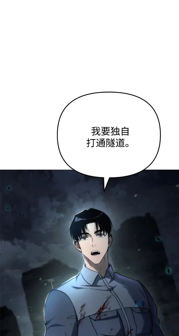 第5话 第72页