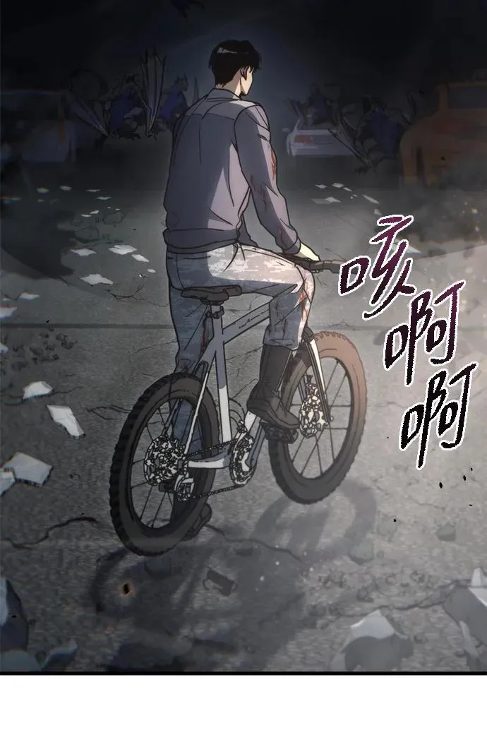 第6话 第7页