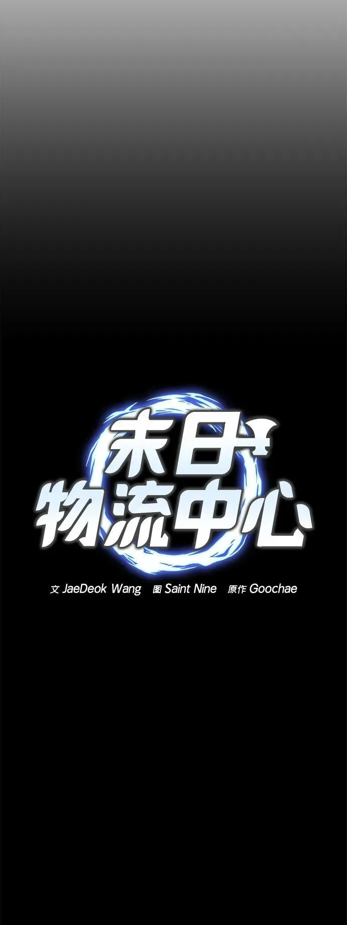 第6话 第9页