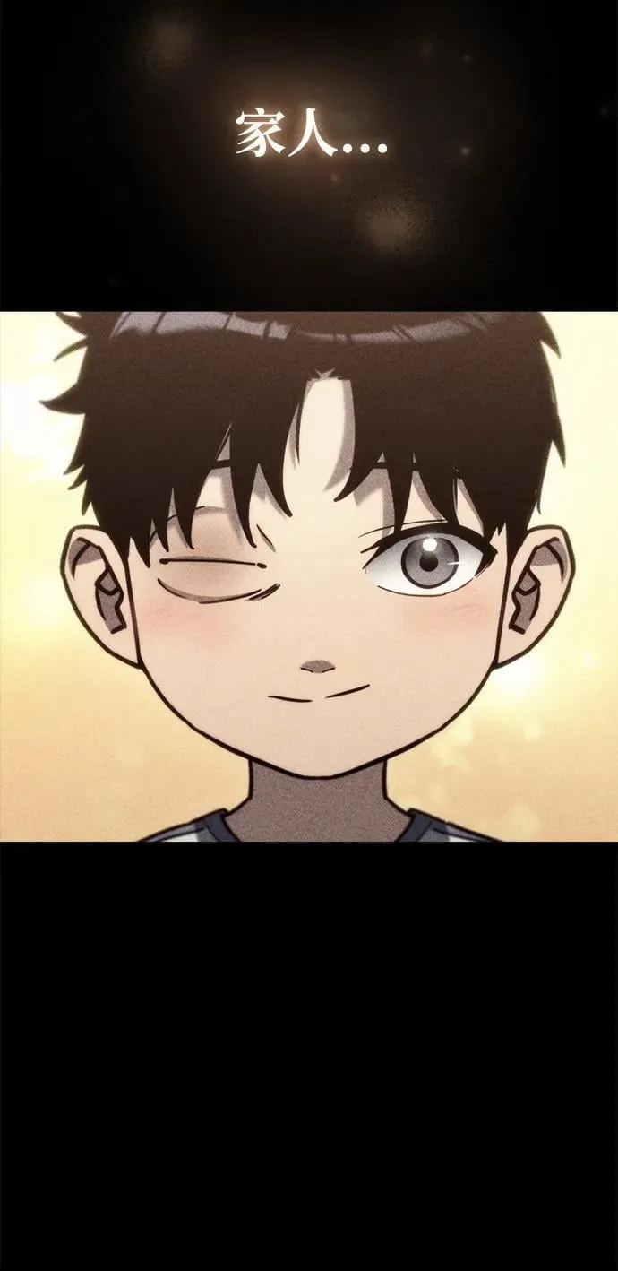 第6话 第20页
